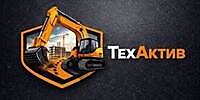 Аренда спецтехники в Новосибирске- компания Техактив