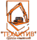 Аренда спецтехники в Новосибирске- компания Техактив